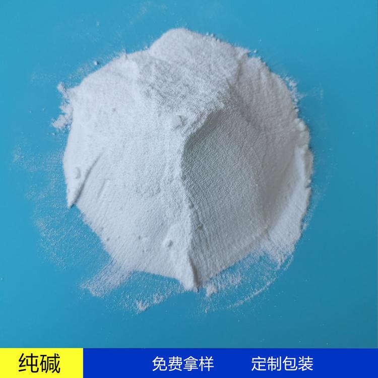 现货工业级纯碱碳酸钠 99含量纯碱 玻璃工业用纯碱