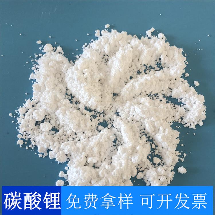 碳酸锂 达康化工源头厂家现货批发工业级碳酸锂 碳酸锂价格