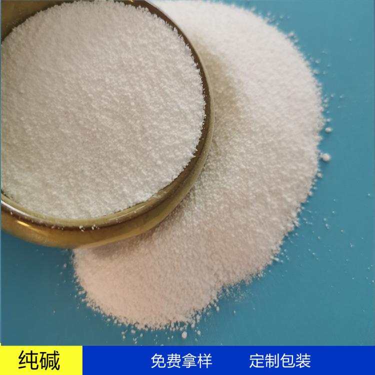 现货供应纯碱 99高含量工业级纯碱碳酸钠 玻璃工业用纯碱
