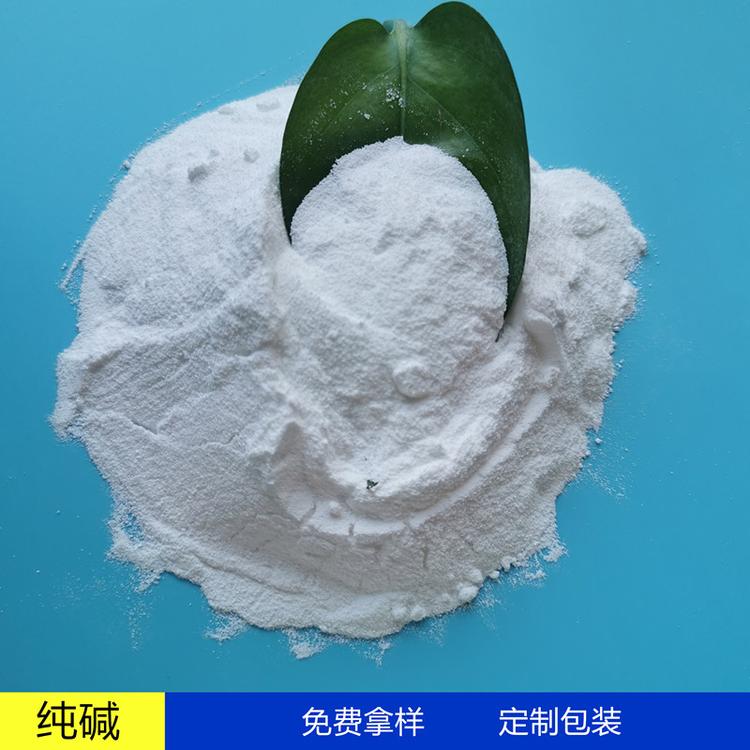 厂家直销工业级纯碱碳酸钠 鼎昊专业生产纯碱厂家 印染工业用纯碱