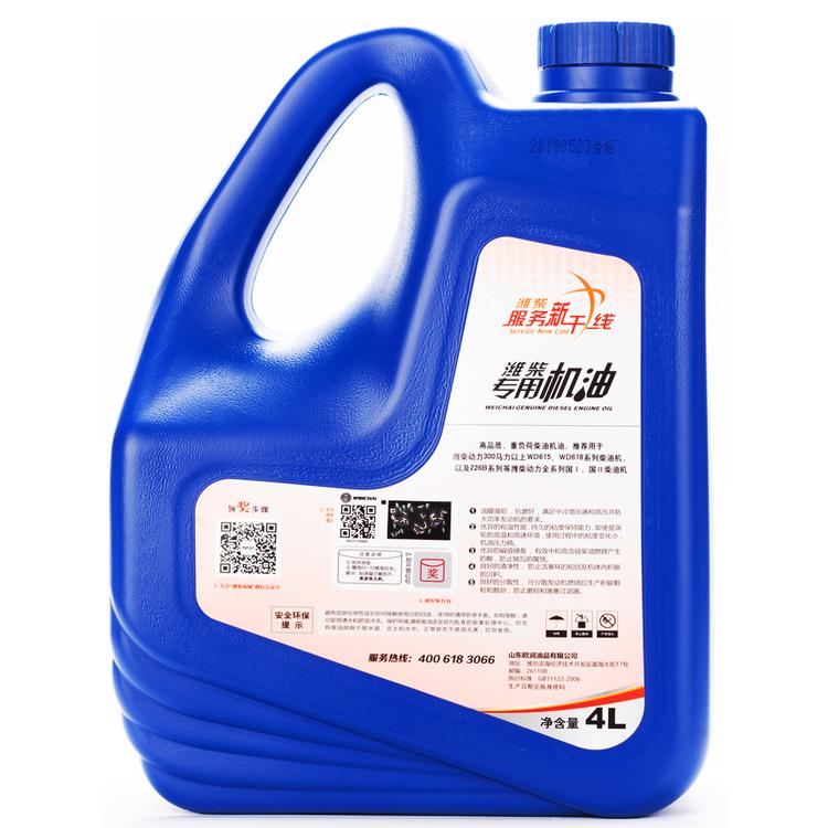 潍柴动力机油批发商 常兴潍柴机油CH-4 CI-4 重型汽车发动机润滑油