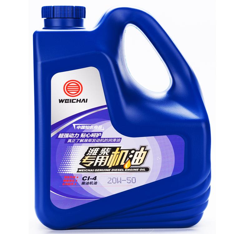 潍柴动力机油批发商 常兴潍柴机油CH-4 CI-4 重型汽车发动机机油