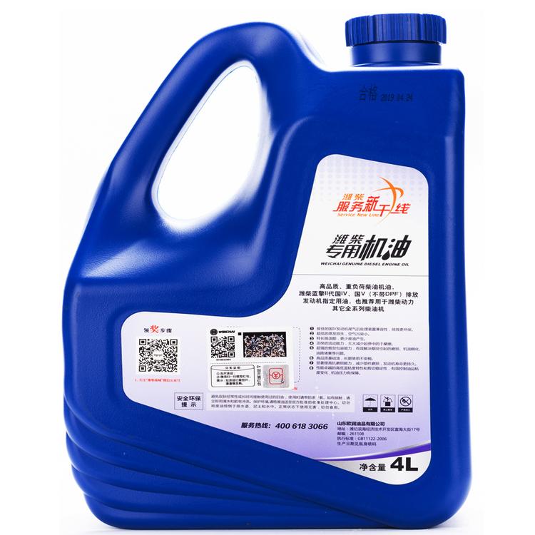 潍柴专用润滑油代理商 常兴潍柴机油CF-4 CH-4 重型汽车发动机润滑油