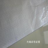 涂白剂包装袋 编织袋生产厂家 供应编织包装袋