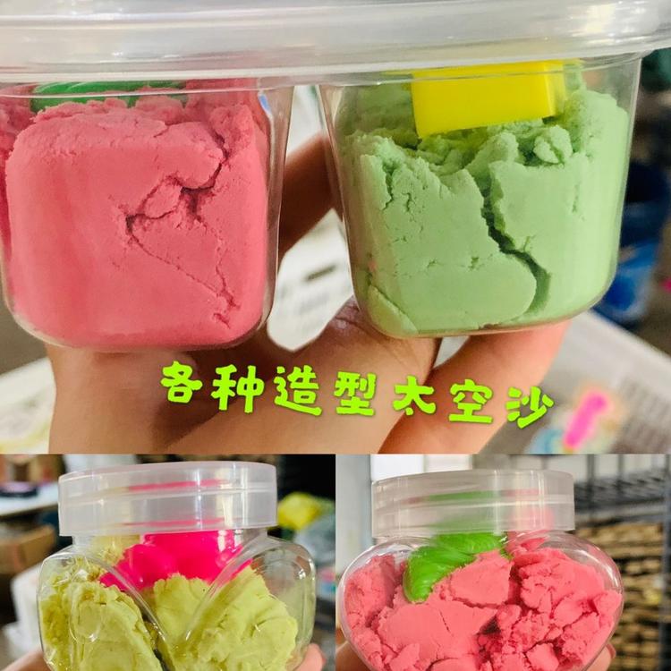 艺聪超轻手工黏土高透不黏手水晶泥拉丝泥益智手工泥