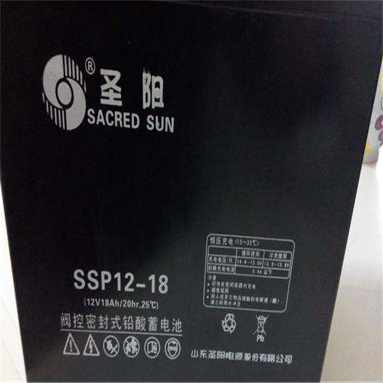 圣阳蓄电池SSP12-12 UPS蓄电池12V12AH 直流屏UPS蓄电池