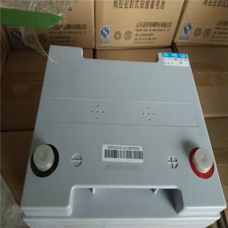 山东圣阳蓄电池SP12-38 UPS蓄电池12V38AH 直流屏专用蓄电池