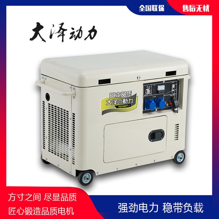 车载3kw柴油发电机TO3800ET-J功率齐全