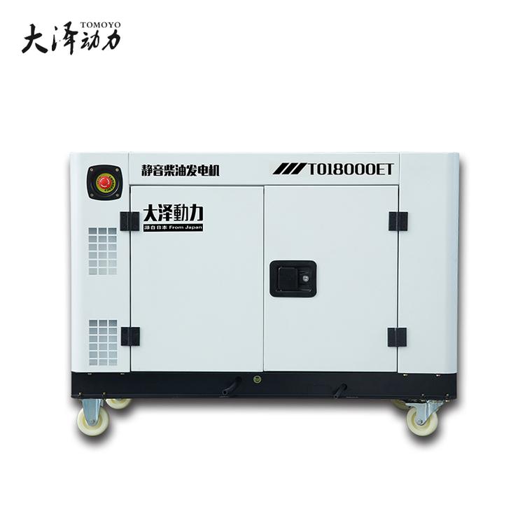 控制10kw柴油发电机TO14000ET售后无忧