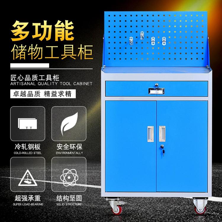 工具柜铁皮柜 汽修工储物柜 重型工具柜 双抽四抽偏五斗多功能工具柜
