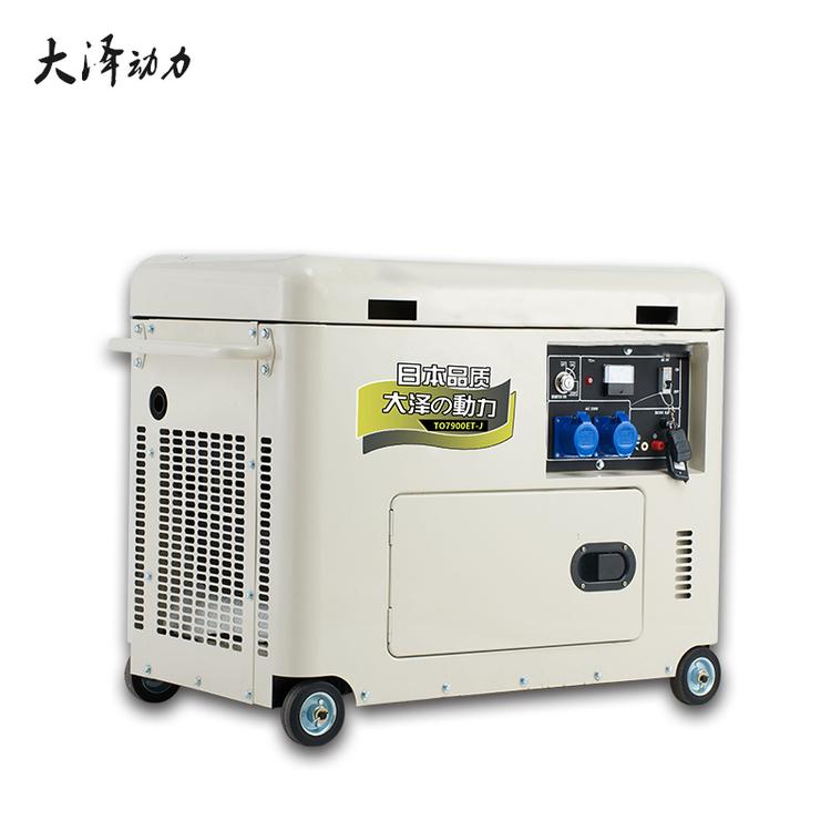 遥控启动6千瓦柴油发电机功率齐全