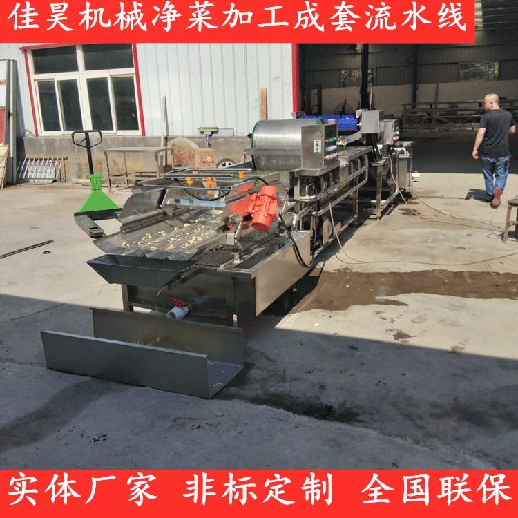 佳昊机械红薯清洗机 全自动果蔬清洗设备 连续喷淋式洗菜机厂家