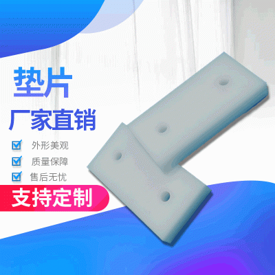 聚乙烯四氟板垫片 挤出级聚乙烯四氟板垫片 电子电器部件
