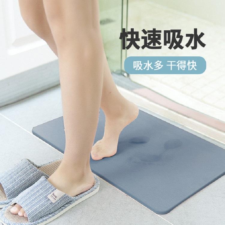 防滑垫 硅藻泥脚垫浴室防滑垫 硅藻土吸水速干浴室家用地垫