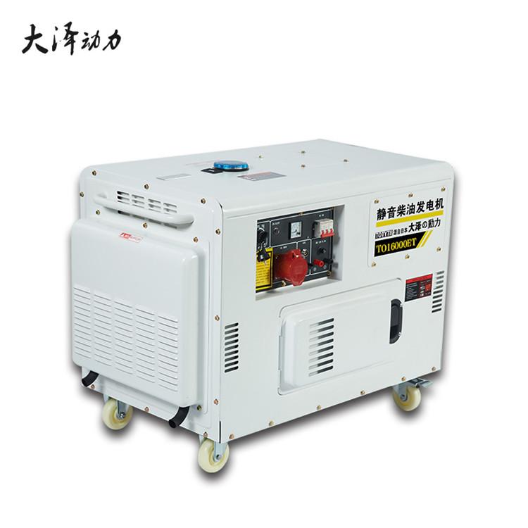 箱体式6kw柴油发电机TO7600ET-J售后无忧