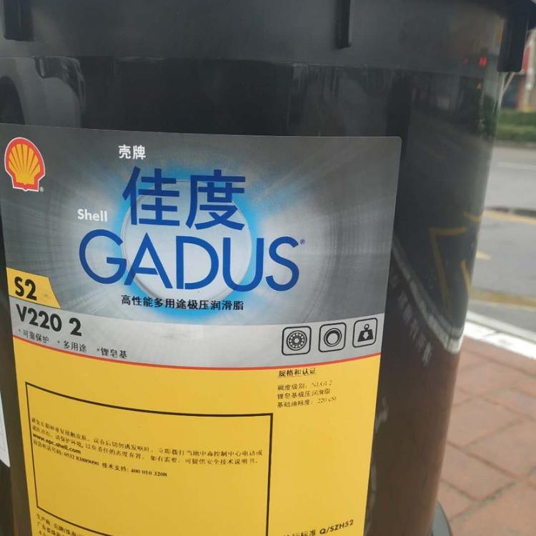 壳牌佳度GADUS S3V220 C2 16 复合锂基润滑脂