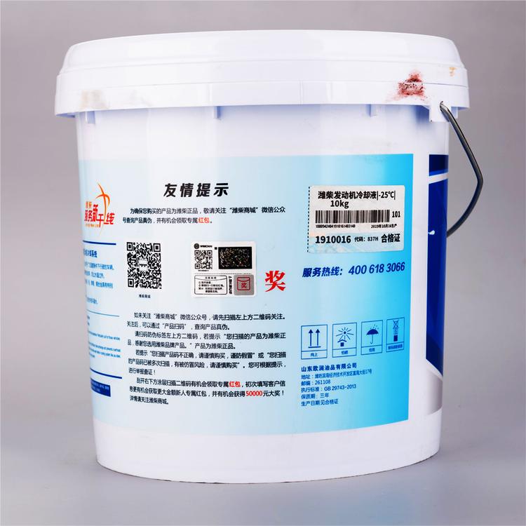 潍柴冷却液 原厂正品 常兴发动机冷却液量大从优