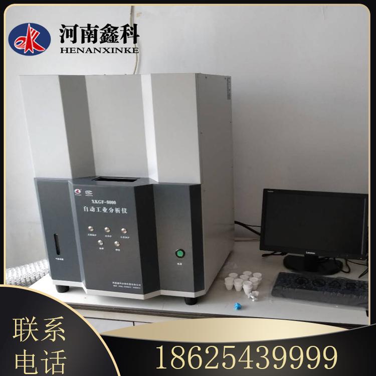 微机碳氢分析仪  红外碳硫分析仪 煤炭化验仪器  服务为先