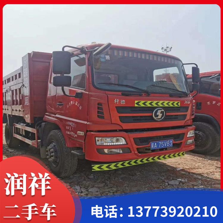 二手车二手自卸车 二手车交易市场 蓝牌自卸车货车出售