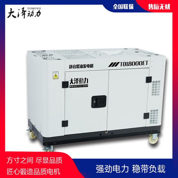 消防车载3千瓦柴油发电机频率稳定