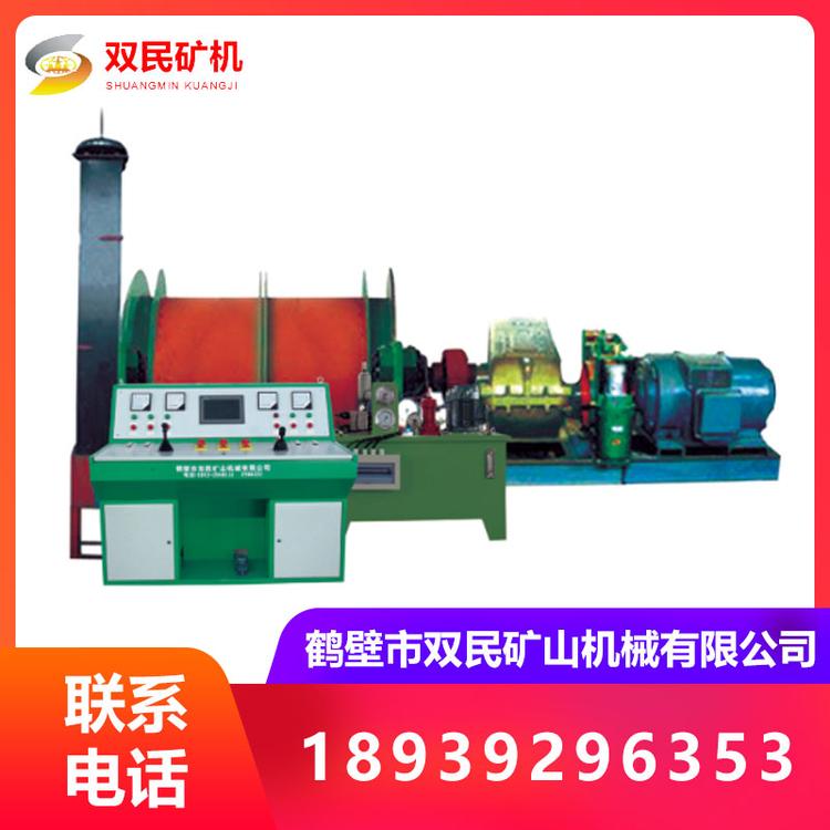 2JTP矿用绞车 1.2米矿用绞车 井塔式多绳摩擦提升机客户至上