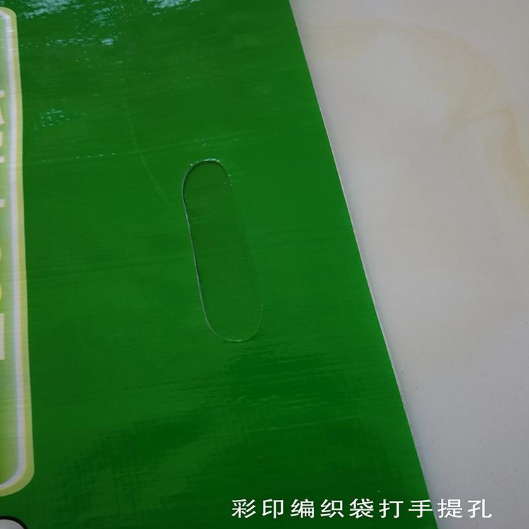 玉米种编织袋  种子编织袋价格   供应编织袋厂家   价格优惠