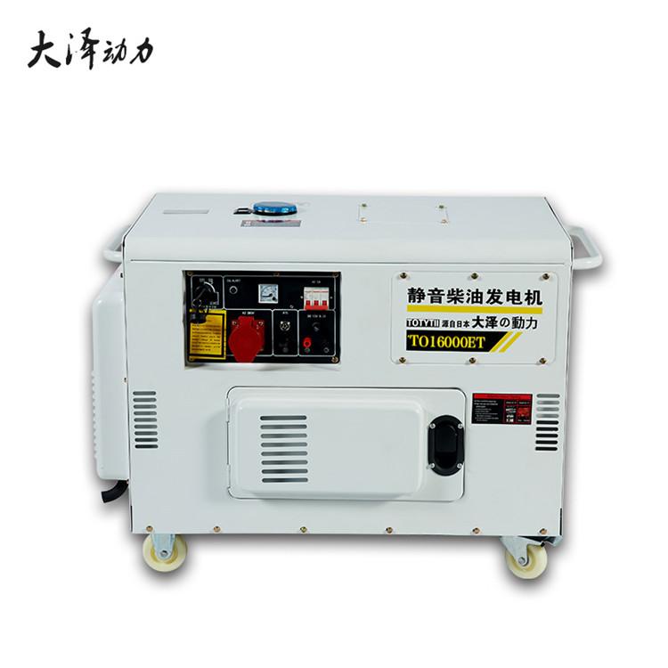 交流5kw柴油发电机TO6800ET-J优质商家