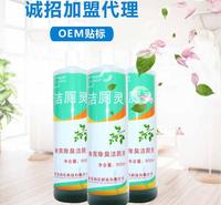 河北威美奇500g洁厕灵 去除异味 洁厕灵代加工
