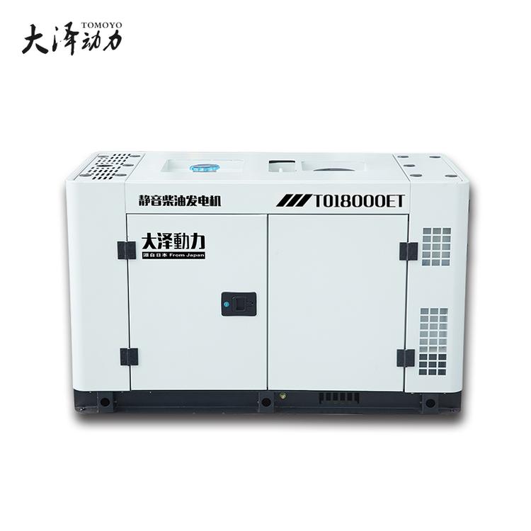 户外用10kw柴油发电机TO14000ET价格把关