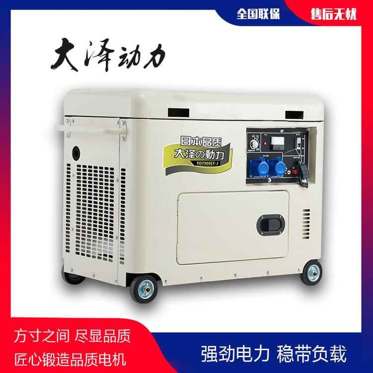 三相6千瓦柴油发电机价格把关