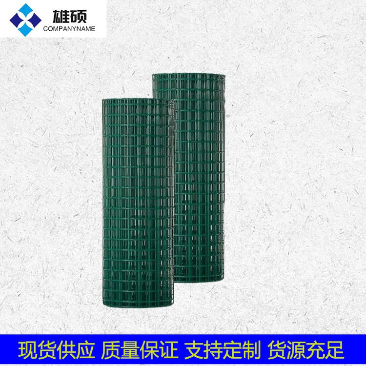 荷兰网厂家 荷兰网价格 pvc荷兰网