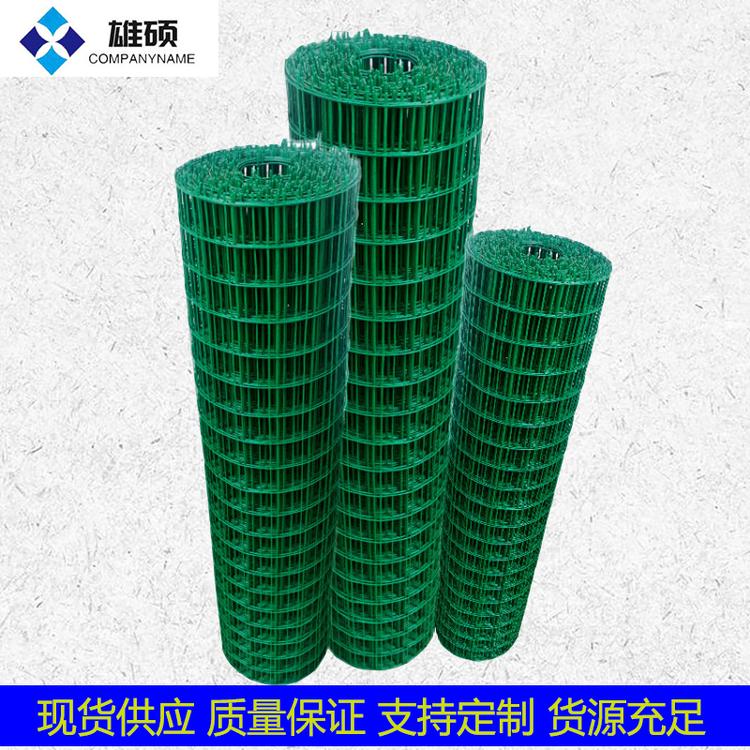 安平pvc荷兰网 浸塑荷兰网 涂塑荷兰网