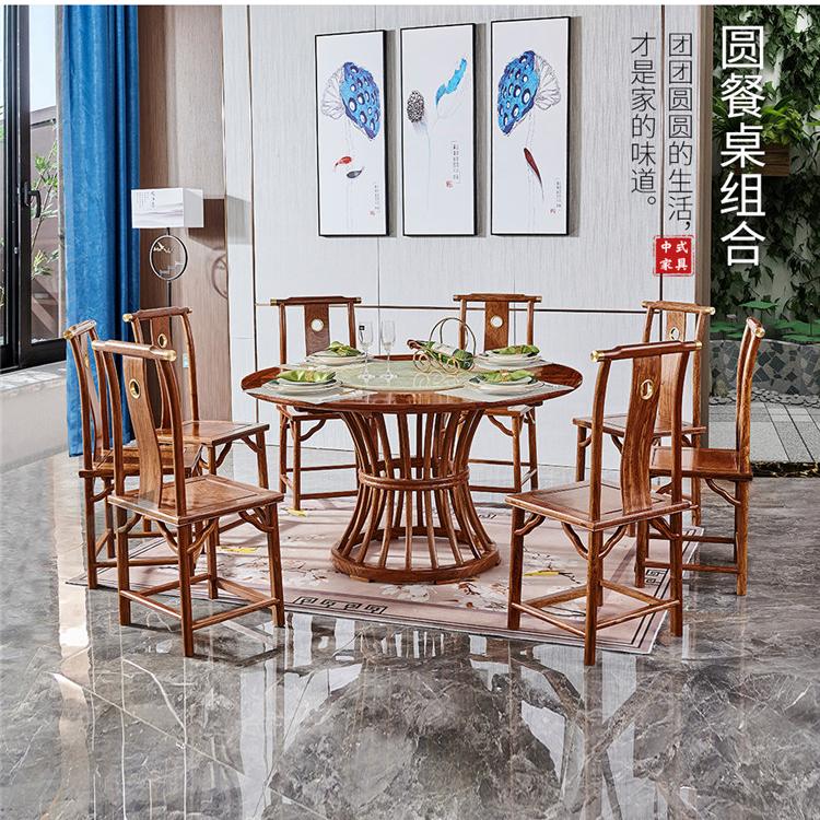 刺猬紫新中式厦门家具定制餐桌椅组合小户型长方形非洲花梨定金