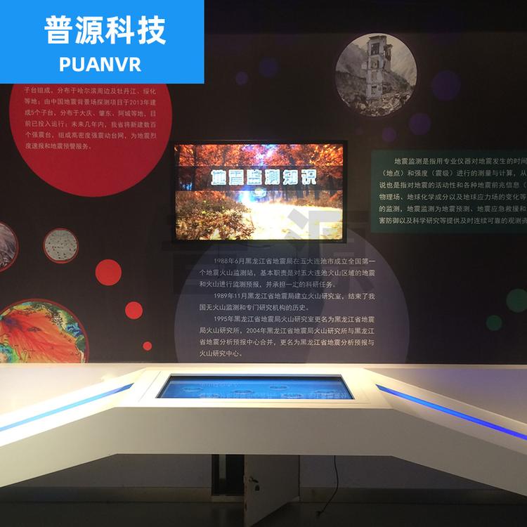 整体设计地震监测 科技馆地震监测
