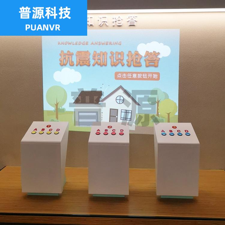 地震知识抢答 抢答平台 地震知识抢答平台