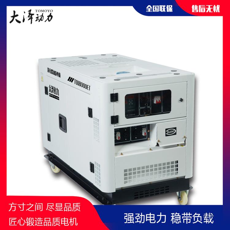 自动化5kw柴油发电机TO6800ET-J低排放