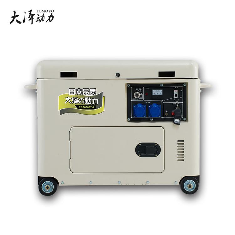 6KW静音柴油发电机型号体积
