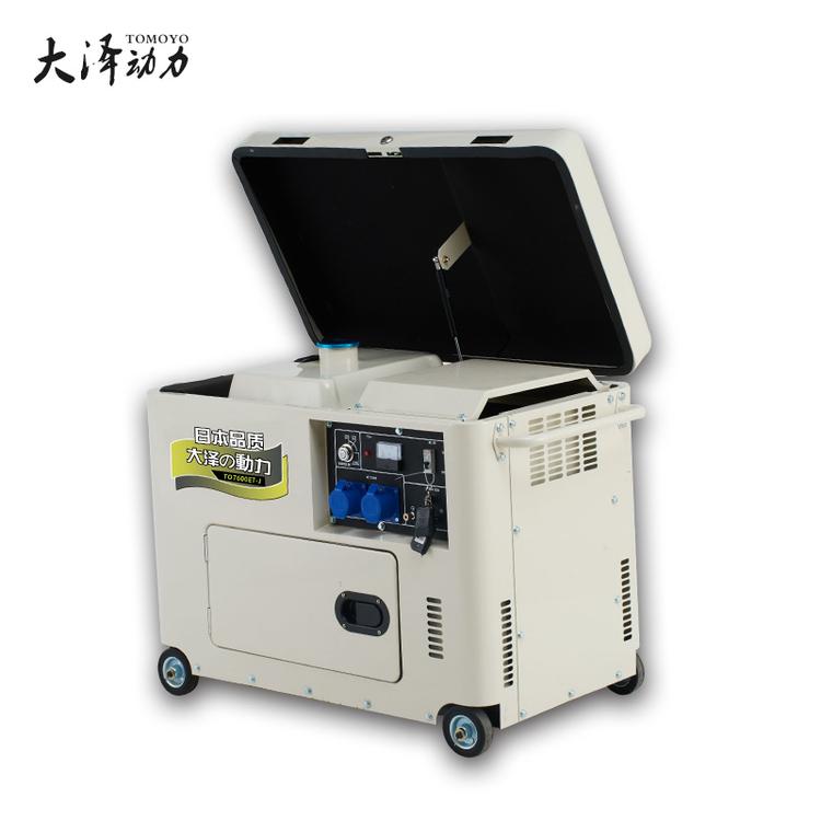 移动式5KW静音柴油发电机