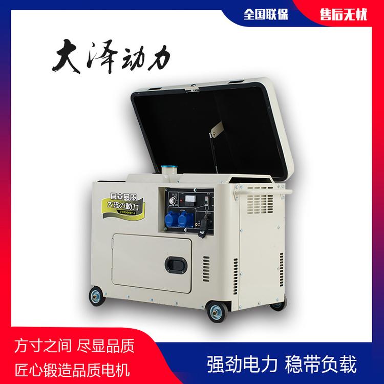 防尘3kw柴油发电机TO3800ET-J参考价格