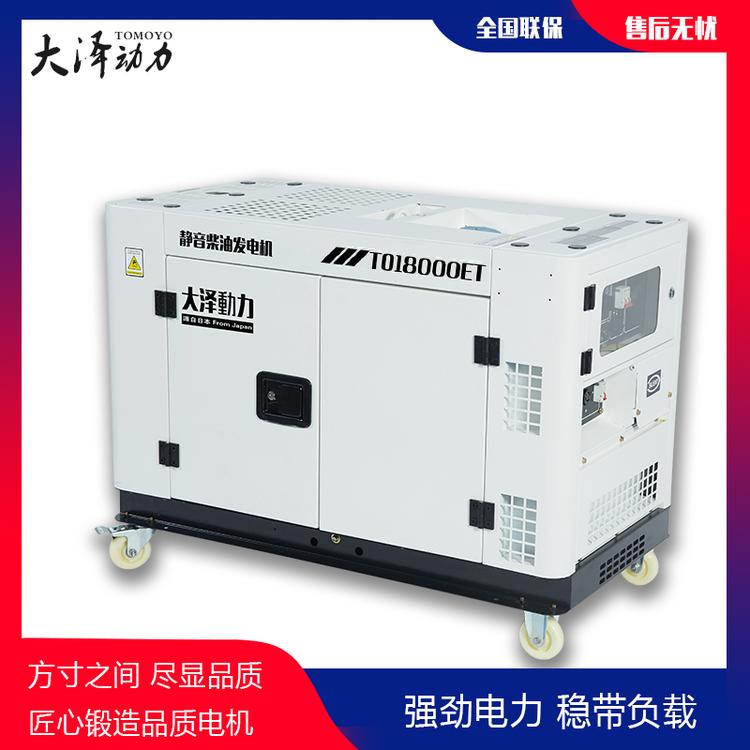 三相6kw柴油发电机TO7600ET-J质量保证