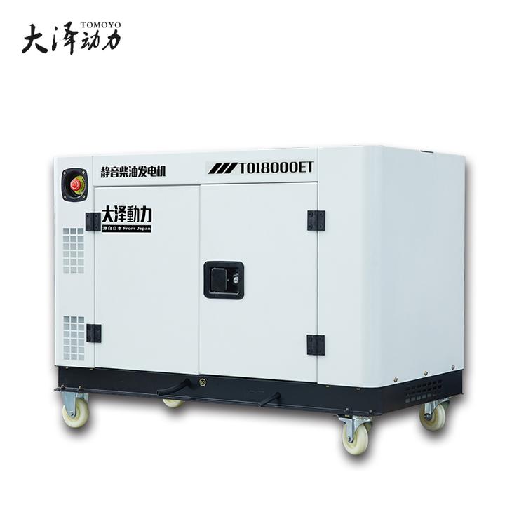 双稳压7kw柴油发电机TO7900ET-J电话订货