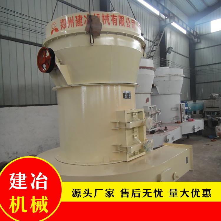 欧版磨生产厂家 建冶机械大型欧版磨价格实惠