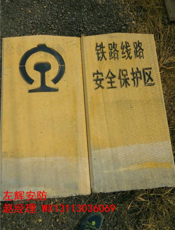 呼和浩特水泥标桩厂家百米桩现货可定制