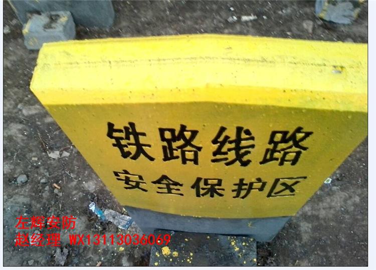 包头铁路标桩供应商标桩种类齐全现货直发