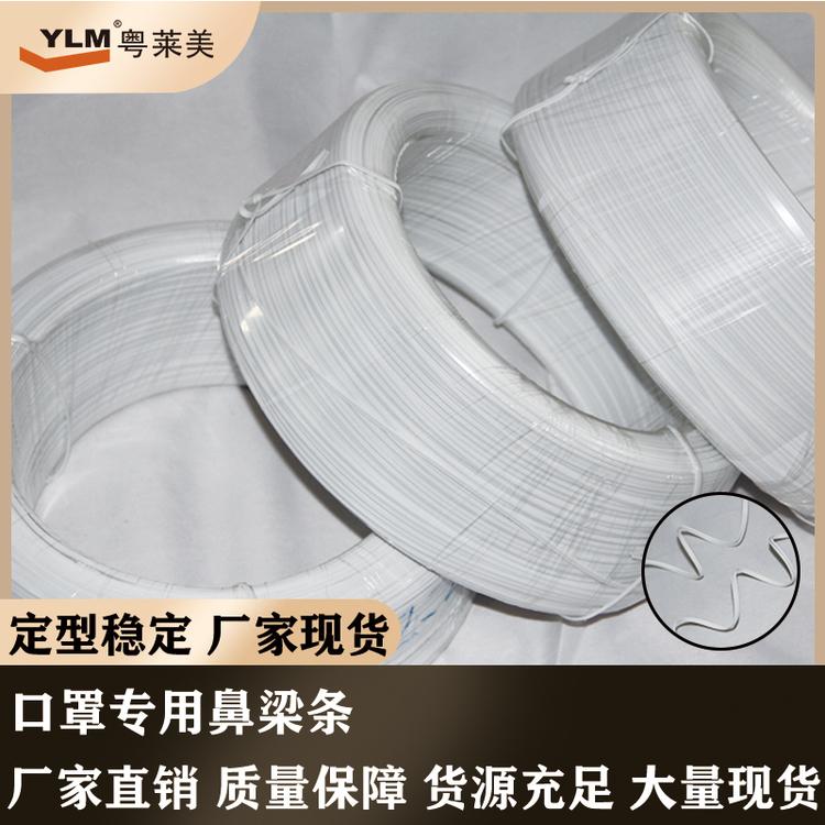 免费拿样口罩鼻梁线可出口贸易