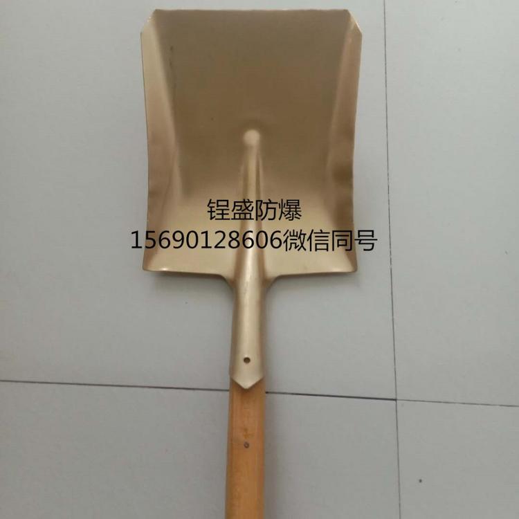 铜方锨 防爆铜方铲 铜方锹 防爆消防锨 锃盛可定制