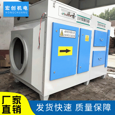 定制UV光氧催化 喷塑UV光氧催化 碳钢光氧催化 价格咨询 厂家直供
