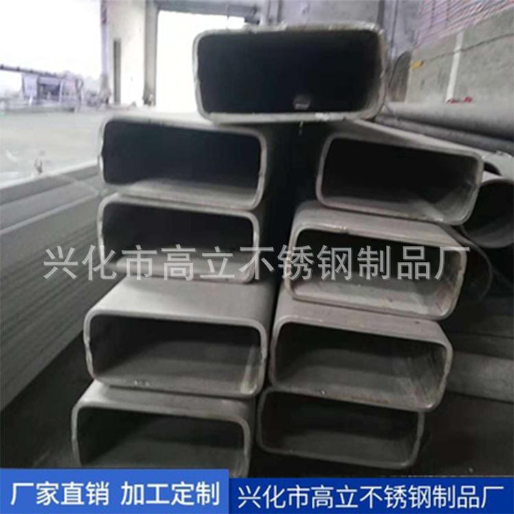定制出售非标矩管加工定制 高立不锈钢非标异型钢材