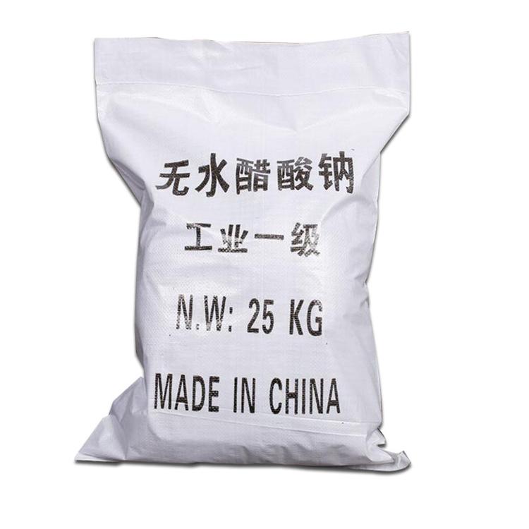 白色结晶体无水醋酸钠现货 三水醋酸钠
