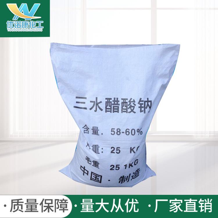 厂家长期现货直发国标工业级醋酸钠 污水处理三水醋酸钠